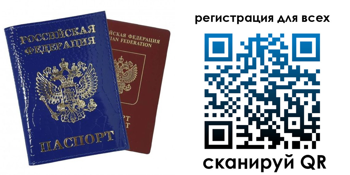 купить прописку в Кондрово