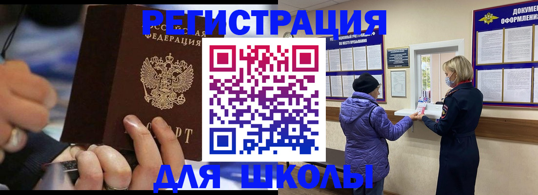 регистрация для дет. сада в Кондрово