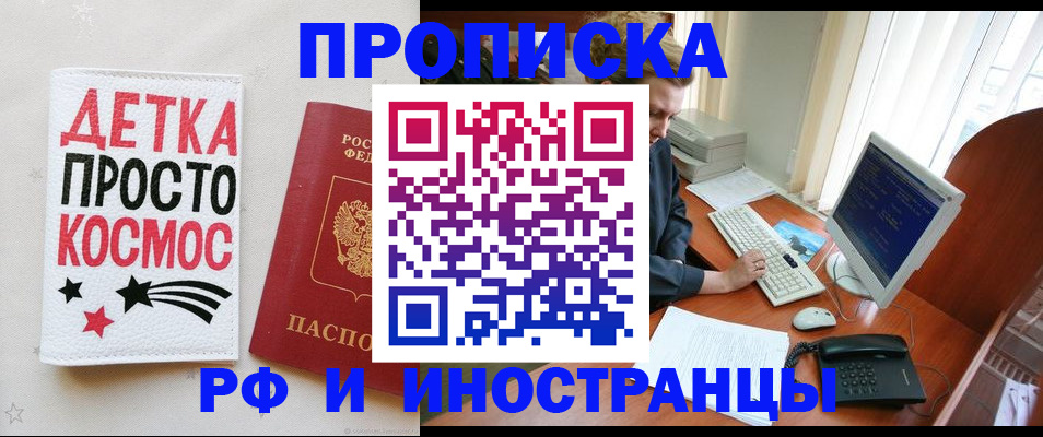регистрация в Кондрово