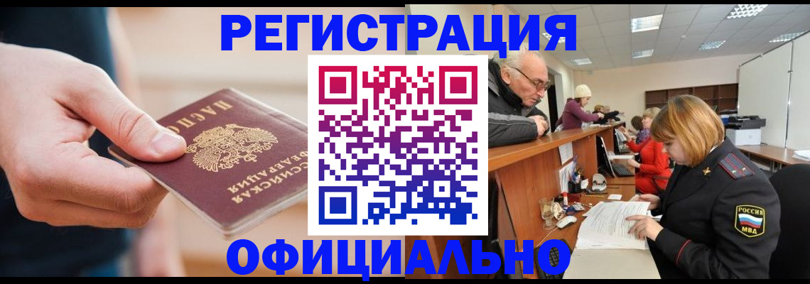 регистрация для школы в Кондрово