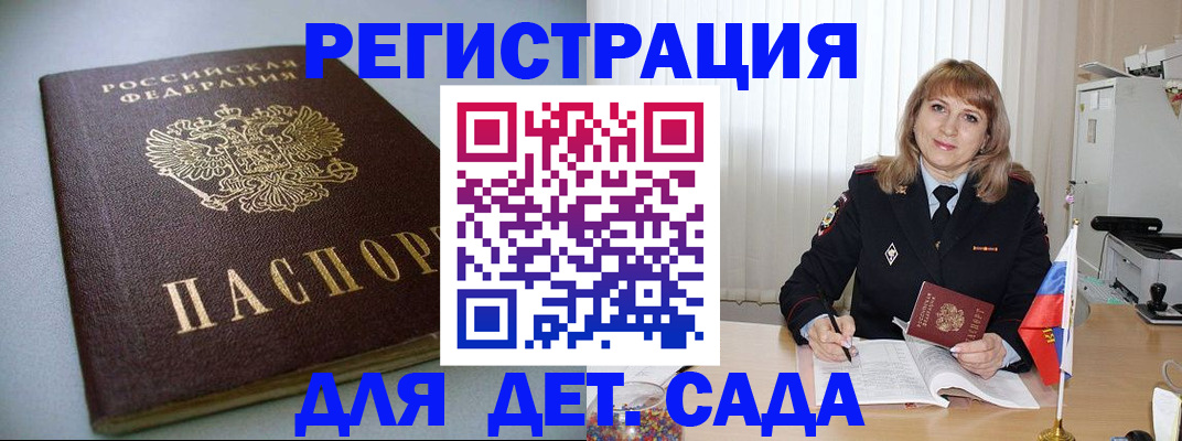 форма 3 в Кондрово